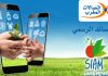 SIAM 2019 Maroc : Telecom met l’innovation et la digitalisation au service de l’agriculture