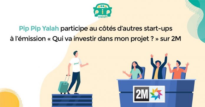 Lémission-Qui-va-investir-dans-mon-projet-sur-2M-accueille-les-jeunes-start-ups-marocaines