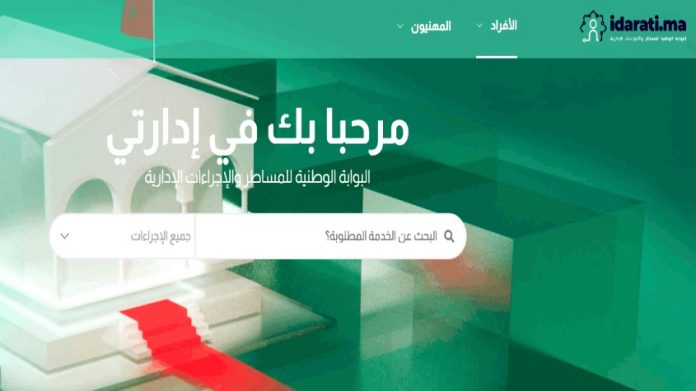 Idarati Maroc : Le portail national Idarati.ma lancé