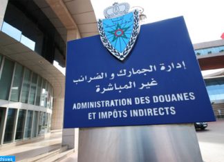 Maroc: La Douane met en service une nouvelle version de la plateforme digitale Diw@nati Maroc: La Douane met en service une nouvelle version de la plateforme digitale Diw@nati