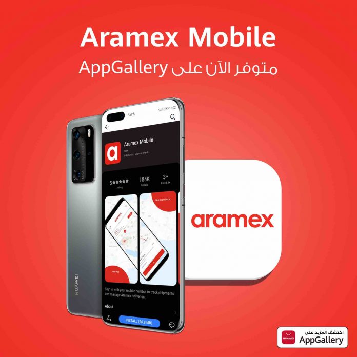 AppGallery élargit son offre d'applications en ajoutant l'application mobile Aramex