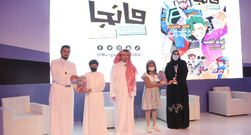 Saudi Research & Media Group lance la première édition du magazine Manga Arabia Kids
