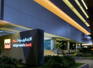 Attijari’Transfer : Une nouvelle solution 100% digitale Attijari’Transfer : Une nouvelle solution 100% digitale