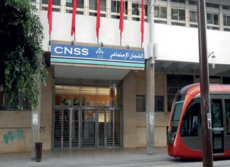 Maroc : La CNSS lance un nouveau service en ligne pour les allocations familiales Maroc : La CNSS lance un nouveau service en ligne pour les allocations familiales