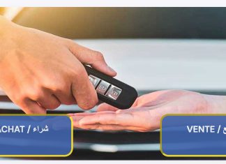 NARSA Maroc lance le portail de mutation de véhicules en ligne NARSA Maroc lance le portail de mutation de véhicules en ligne