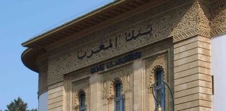 Bank Al-Maghrib augmente ses avances à sept jours de 10,7 MMDH (AGR) Bank Al-Maghrib augmente ses avances à sept jours de 10,7 MMDH (AGR)