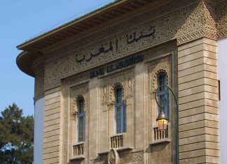 Bank Al-Maghrib augmente ses avances à sept jours de 10,7 MMDH (AGR) Bank Al-Maghrib augmente ses avances à sept jours de 10,7 MMDH (AGR)