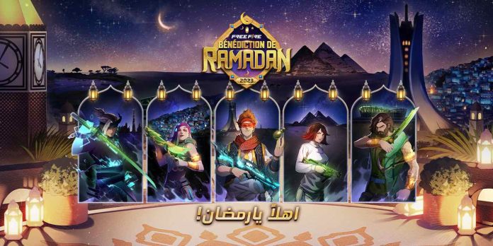 Free Fire célèbre Ramadan : Des tournois uniques et un contenu spécial pour les joueurs