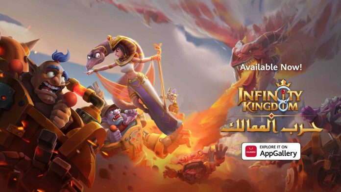 HUAWEI AppGallery élargit son offre de jeux avec 'حرب الممالك', la nouvelle sensation du moment