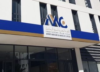 Le Prix AMMC de la recherche revient pour une 2e édition passionnante ! Le Prix AMMC de la recherche revient pour une 2e édition passionnante !