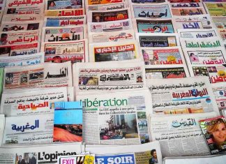 Les principaux titres abordés par la presse nationale de ce lundi 27 mars 2023 Les principaux titres abordés par la presse nationale de ce lundi 27 mars 2023