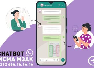 Mamda révolutionne l’assurance avec son chatbot « MAMDA M3AK » Mamda révolutionne l'assurance avec son chatbot "MAMDA M3AK"