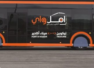 Agadir modernise son réseau de transport en adoptant le Bus à Haut Niveau de Service Agadir modernise son réseau de transport en adoptant le Bus à Haut Niveau de Service