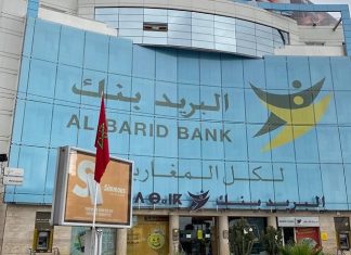 Al Barid Bank adopte officiellement le système BUNA pour les paiements transfrontaliers Al Barid Bank adopte officiellement le système BUNA pour les paiements transfrontaliers