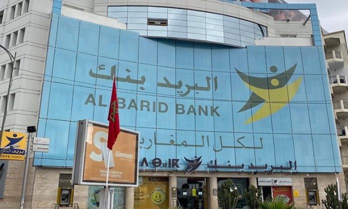Al Barid Bank adopte officiellement le système BUNA pour les paiements transfrontaliers