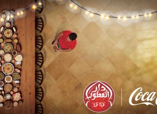 Dar L’ftour : Coca-Cola Maroc célèbre la tradition de la solidarité ramadanesque depuis 20 ans Dar L'ftour : Coca-Cola Maroc célèbre la tradition de la solidarité ramadanesque depuis 20 ans
