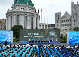 Huawei se tourne vers l’avenir avec MetaERP pour redéfinir la gestion de base de l’entreprise Huawei se tourne vers l'avenir avec MetaERP pour redéfinir la gestion de base de l'entreprise