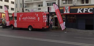 KFC Maroc : un engagement humanitaire renforcé pour son écosystème ! KFC Maroc : un engagement humanitaire renforcé pour son écosystème !