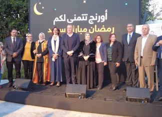 La Fondation Orange Maroc célèbre 23 ans d’engagement pour l’inclusion sociale et numérique La Fondation Orange Maroc célèbre 23 ans d'engagement pour l'inclusion sociale et numérique