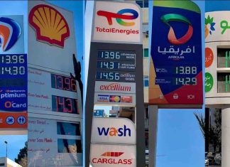 Prix du carburant au Maroc: Nouvelle baisse du prix du gasoil ce samedi 1er avril Prix du carburant au Maroc: Nouvelle baisse du prix du gasoil ce samedi 1er avril