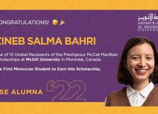 Zineb Salma Bahri : première étudiante marocaine à remporter la bourse McCall MacBain après ses études à l’AUI Zineb Salma Bahri : première étudiante marocaine à remporter la bourse McCall MacBain après ses études à l'AUI