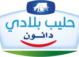 Centrale Danone annonce le lancement de la phase II du programme « Hlib Bladi » pour renforcer la souveraineté laitière Centrale Danone annonce le lancement de la phase II du programme "Hlib Bladi" pour renforcer la souveraineté laitière