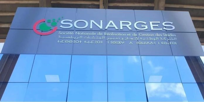 La SONARGES : une nouvelle ère commence avec un changement de nom et de dimension !