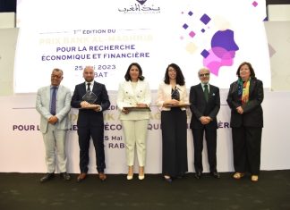 Le Prix Bank Al-Maghrib récompense l’excellence de la recherche économique et financière avec trois lauréats exceptionnels pour sa première édition Le Prix Bank Al-Maghrib récompense l'excellence de la recherche économique et financière avec trois lauréats exceptionnels pour sa première édition