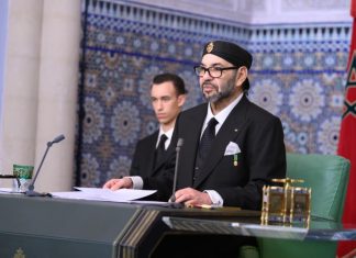 Sa Majesté le Roi Mohammed VI décrète le jour de l’an amazigh jour férié national Sa Majesté le Roi Mohammed VI décrète le jour de l’an amazigh jour férié national