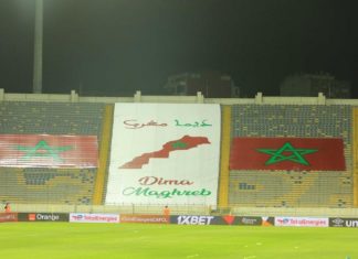 Zone 6 du complexe Mohammed V : le verdict est enfin annoncé, révélant des décisions importantes Zone 6 du complexe Mohammed V : le verdict est enfin annoncé, révélant des décisions importantes