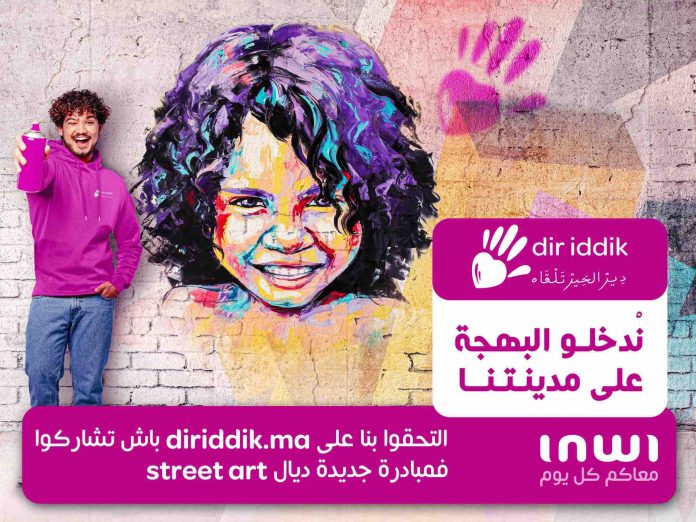 "Street Art" : inwi lance un appel à bénévoles dans le cadre de l'initiative Dir iddik
