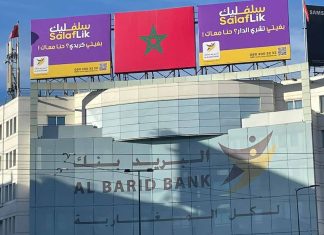 Al Barid Bank Révolutionne ses Transactions Transfrontalières avec SWIFT Go Al Barid Bank Révolutionne ses Transactions Transfrontalières avec SWIFT Go