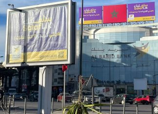 Al Barid Bank prépare sa convention des cadres axée sur « Une ère nouvelle pour une croissance pérenne » Al Barid Bank prépare sa convention des cadres axée sur « Une ère nouvelle pour une croissance pérenne »