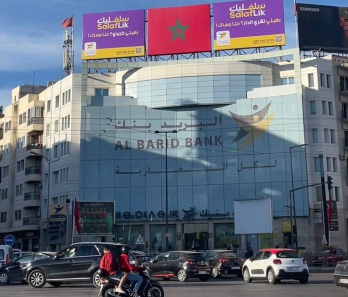 Al Barid Bank renouvelle la certification ISO 9001 de son activité Monétique, des Services de Mobile Banking & de son activité Transfert