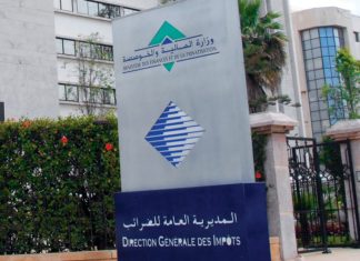 Le Fisc se dote d’un système de recoupement des données innovant Le Fisc se dote d'un système de recoupement des données innovant