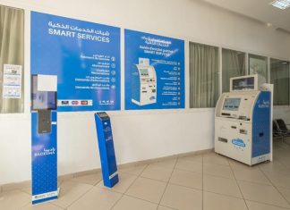 RADEEMA se lance dans une nouvelle ère numérique en mettant l’accent sur la dématérialisation de ses services clients RADEEMA se lance dans une nouvelle ère numérique en mettant l'accent sur la dématérialisation de ses services clients