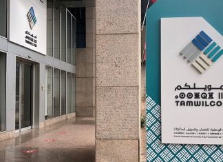 Tamwilcom dévoile la nouvelle édition du « Fonds Innov Invest » pour soutenir l’innovation Tamwilcom dévoile la nouvelle édition du « Fonds Innov Invest » pour soutenir l'innovation