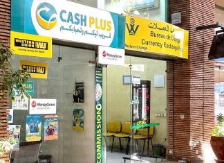 Cash Plus Soutient la Startup Sle3ti : Renforcement de la Distribution des Biens de Consommation Courante Cash Plus Soutient la Startup Sle3ti : Renforcement de la Distribution des Biens de Consommation Courante