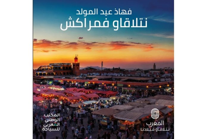 "L'ONMT dévoile "Ntla9awfMarrakech" : Une campagne nationale pour découvrir Marrakech