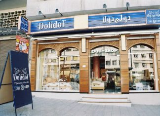 Dolidol : La Success Story de la Literie et des Matelas en Côte d’Ivoire et en Afrique de l’Ouest Dolidol : La Success Story de la Literie et des Matelas en Côte d'Ivoire et en Afrique de l'Ouest