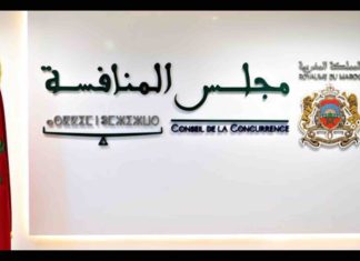 Infractions des sociétés pétrolières : Le Conseil de la Concurrence impose une amende de 1,8 milliard de dirhams Infractions des sociétés pétrolières : Le Conseil de la Concurrence impose une amende de 1,8 milliard de dirhams