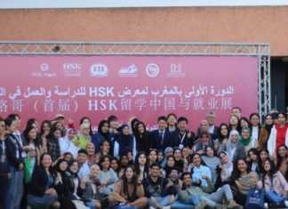 Rabat, Nouveau Terrain d’Échange avec les Universités Chinoises pour les Talents Marocains Rabat, Nouveau Terrain d'Échange avec les Universités Chinoises pour les Talents Marocains