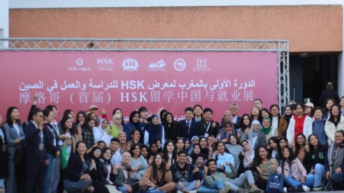 Rabat, Nouveau Terrain d'Échange avec les Universités Chinoises pour les Talents Marocains