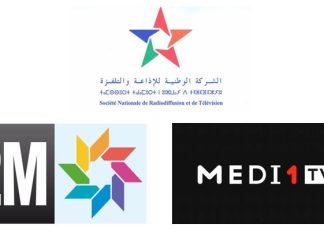 Révolution Télévisuelle au Maroc : Nouvelles Mesures et Partenariats Annoncés Révolution Télévisuelle au Maroc : Nouvelles Mesures et Partenariats Annoncés