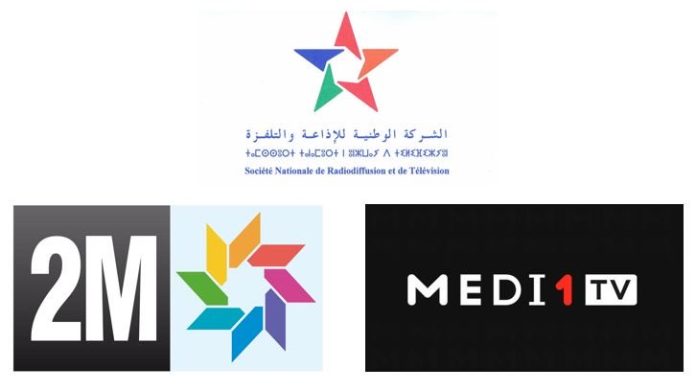 Révolution Télévisuelle au Maroc : Nouvelles Mesures et Partenariats Annoncés