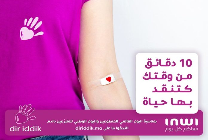 Dir iddik : inwi lance une opération de don de sang à l’échelle nationale