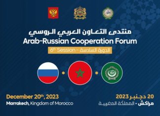 Lancement du Forum Russo-Arabe à Marrakech le 20 décembre Lancement du Forum Russo-Arabe à Marrakech le 20 décembre
