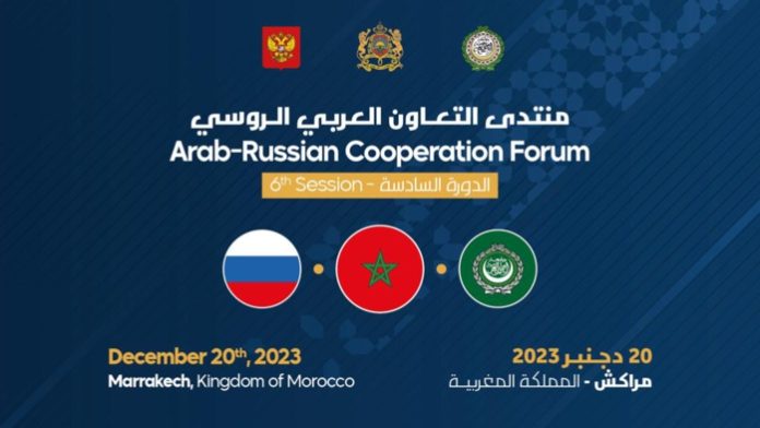 Lancement du Forum Russo-Arabe à Marrakech le 20 décembre