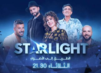 Le face-à-face de la saison 2 de « Starlight » captive une audience de 10 millions de téléspectateurs Le face-à-face de la saison 2 de "Starlight" captive une audience de 10 millions de téléspectateurs