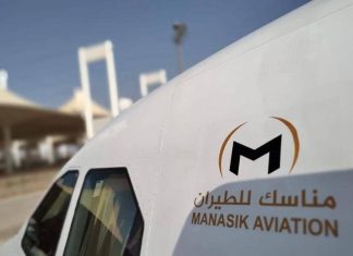 Manasik Aviation Inaugure une Nouvelle Liaison Aérienne avec son Premier Vol Direct Agadir-Médine Manasik Aviation Inaugure une Nouvelle Liaison Aérienne avec son Premier Vol Direct Agadir-Médine